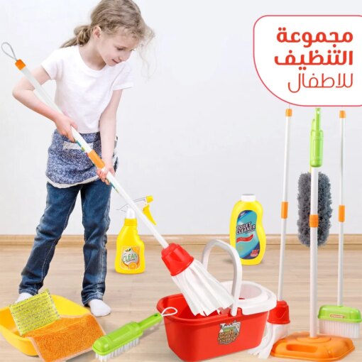 مجموعة التنظيف للاطفال