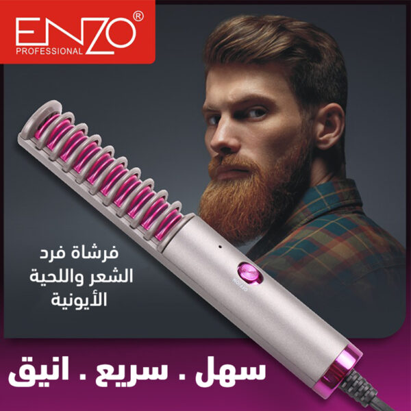 ⁦فرشاه الشعر Enzo Ceramic⁩ - الصورة ⁦8⁩